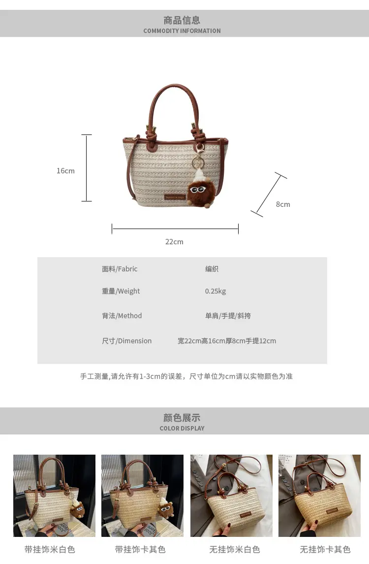 Women's Crossbody Tote Bag Woven Straw Brown 2025 Spring — feature 2