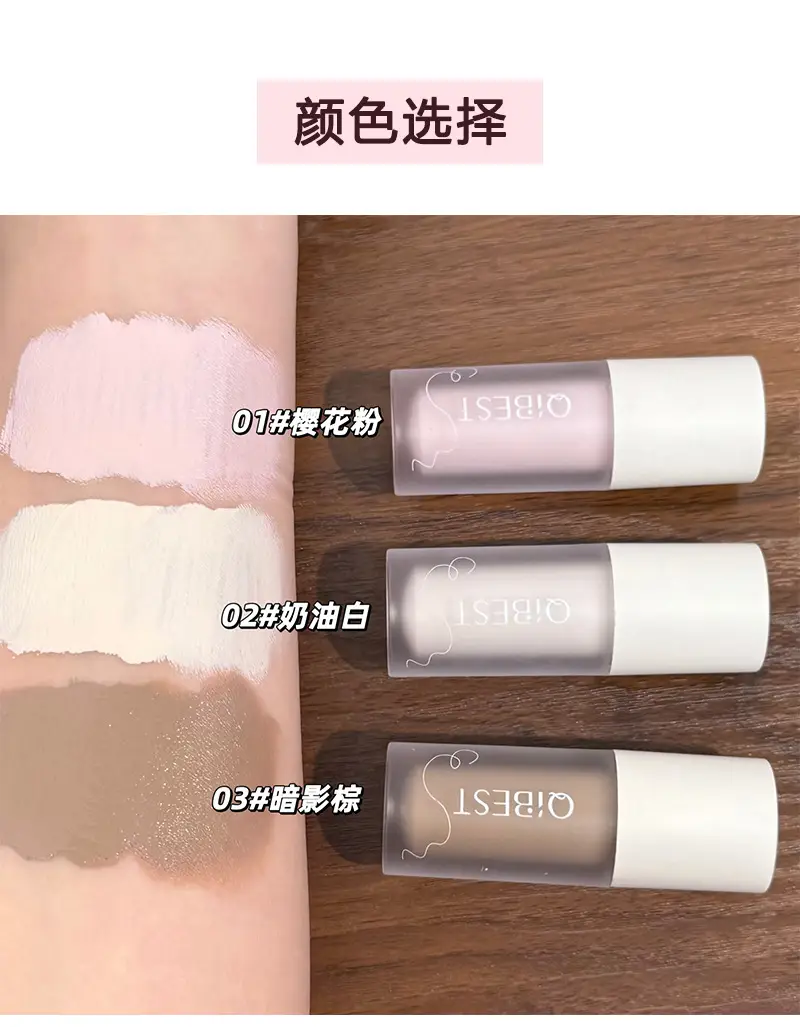 QIBEST Multi-Use Liquid Cheek Pencil 3 Colors — feature 16