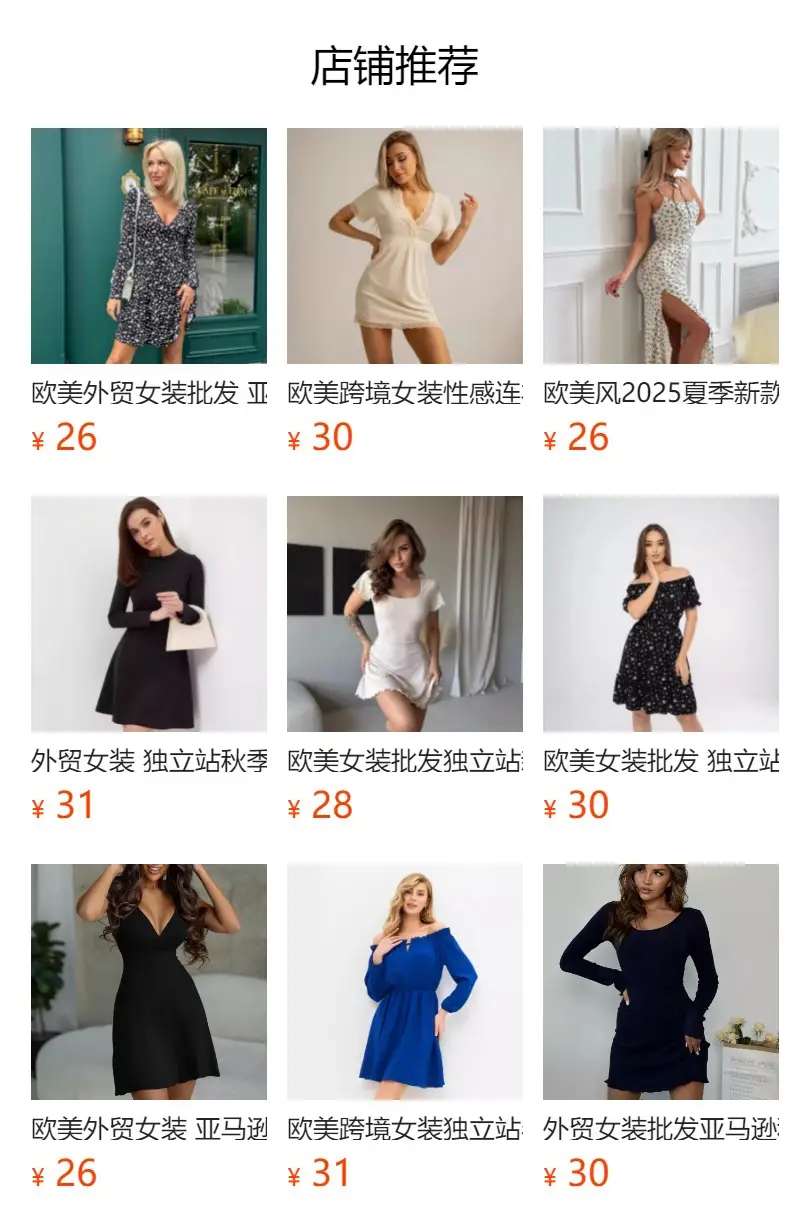 Black V-Neck Ruffle Dress for Women — feature 1
