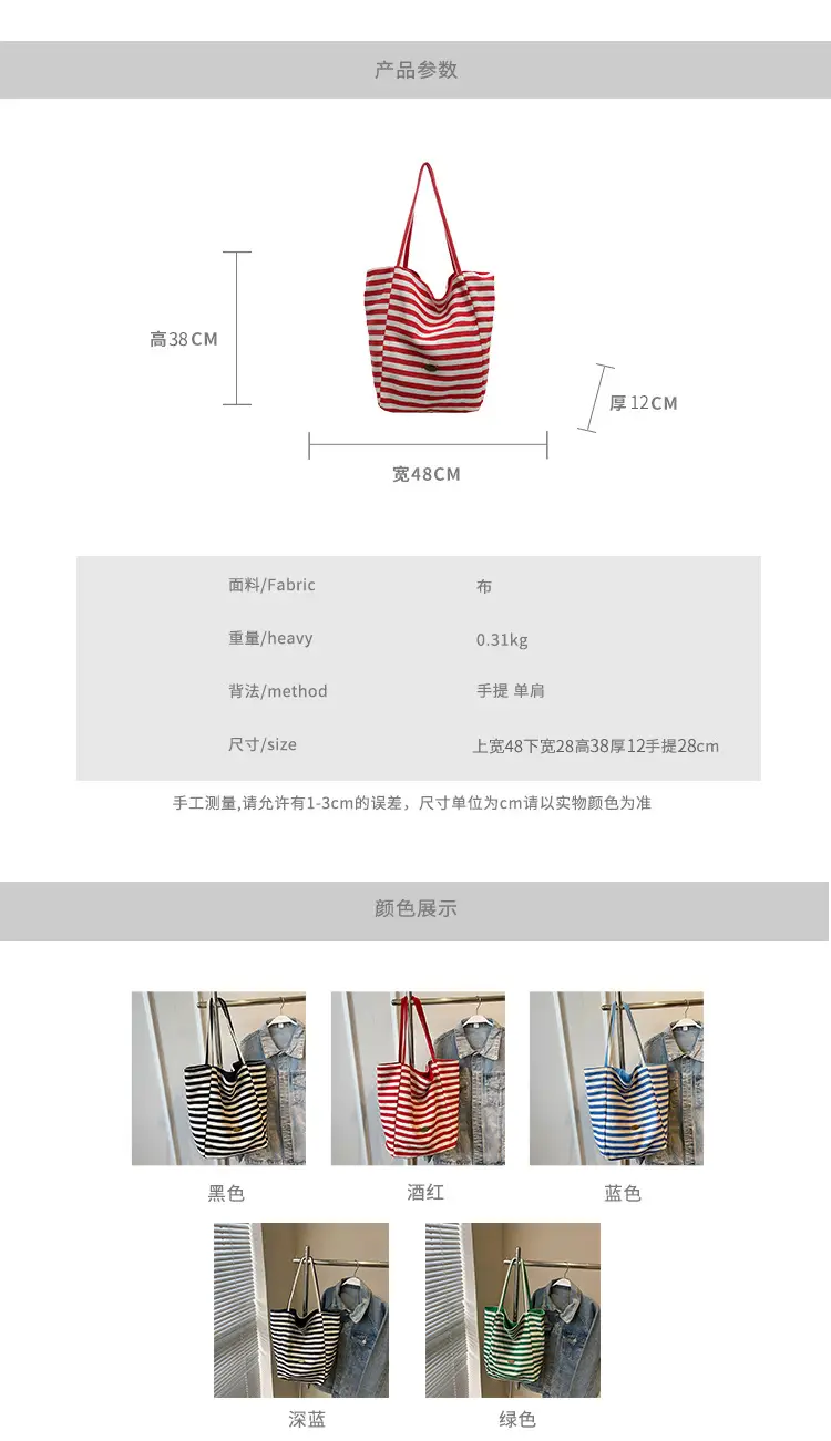 Striped Crossbody Bag for Women Large Capacity — feature 2