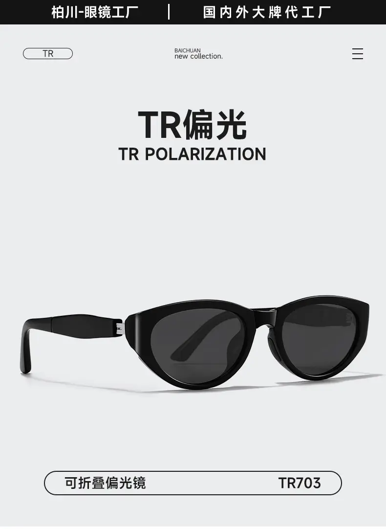 Women Anti-UV Polarized Sunglasses Black 2025 Style β feature 4