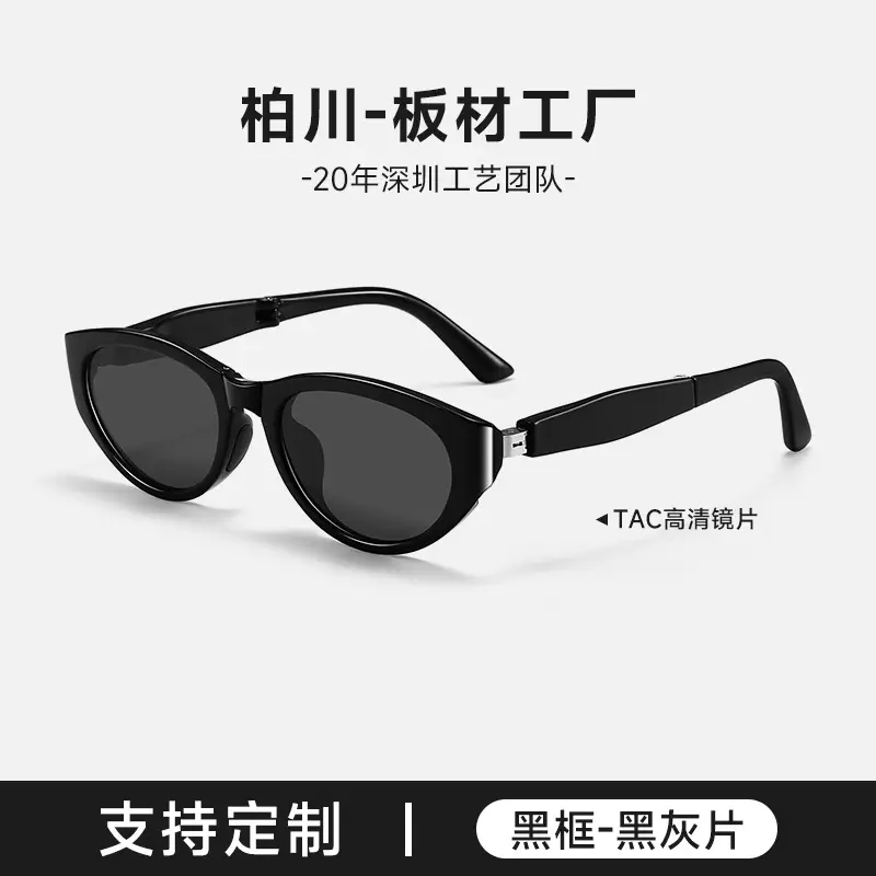 Women Anti-UV Polarized Sunglasses Black 2025 Style - Image 2