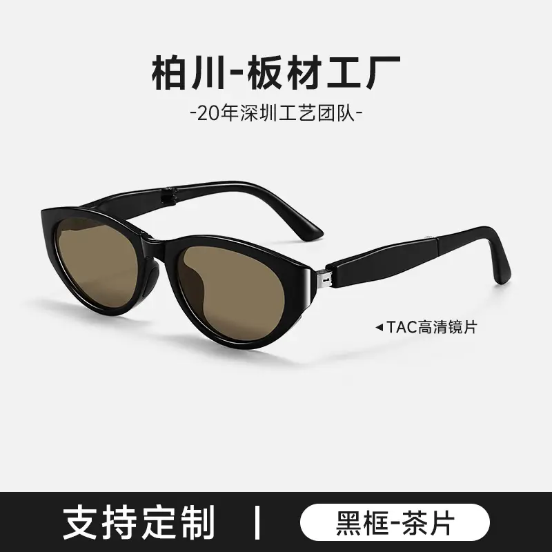 Women Anti-UV Polarized Sunglasses Black 2025 Style - Image 3