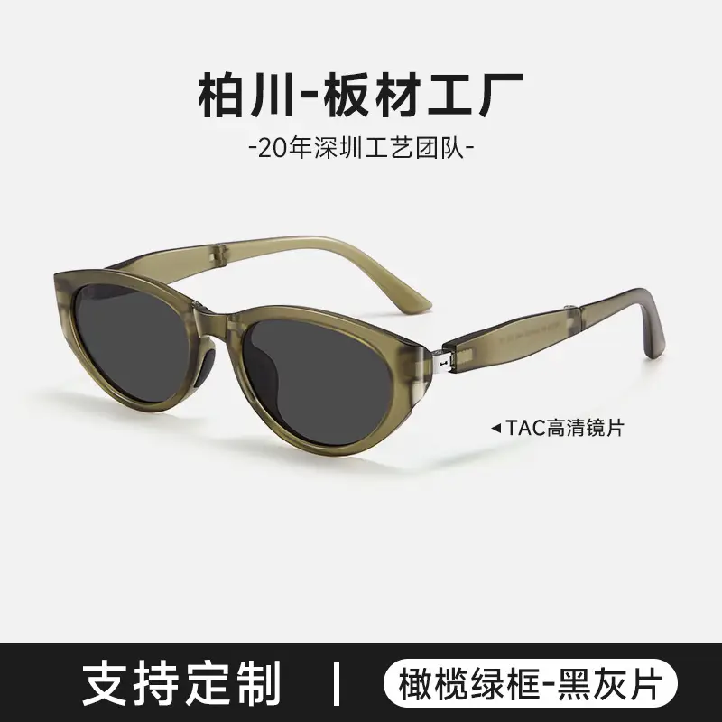 Women Anti-UV Polarized Sunglasses Black 2025 Style - Image 4
