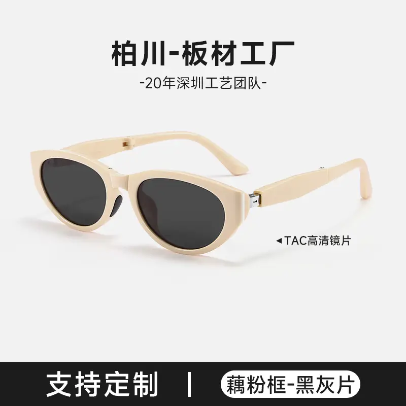 Women Anti-UV Polarized Sunglasses Black 2025 Style - Image 5