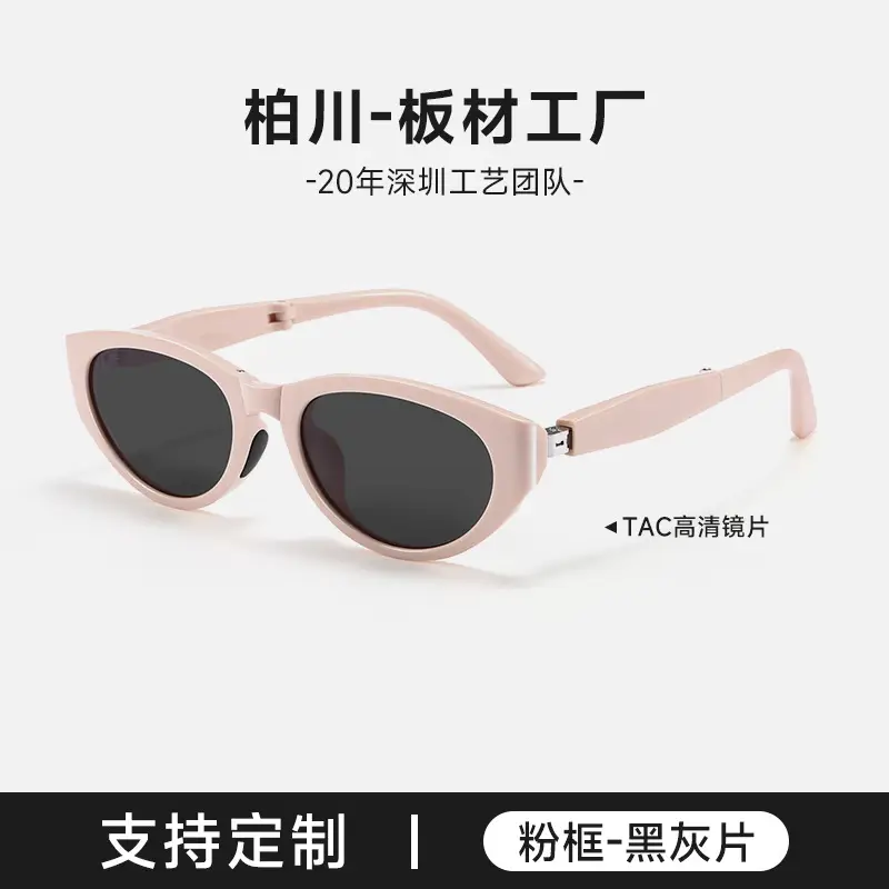 Women Anti-UV Polarized Sunglasses Black 2025 Style - Image 6