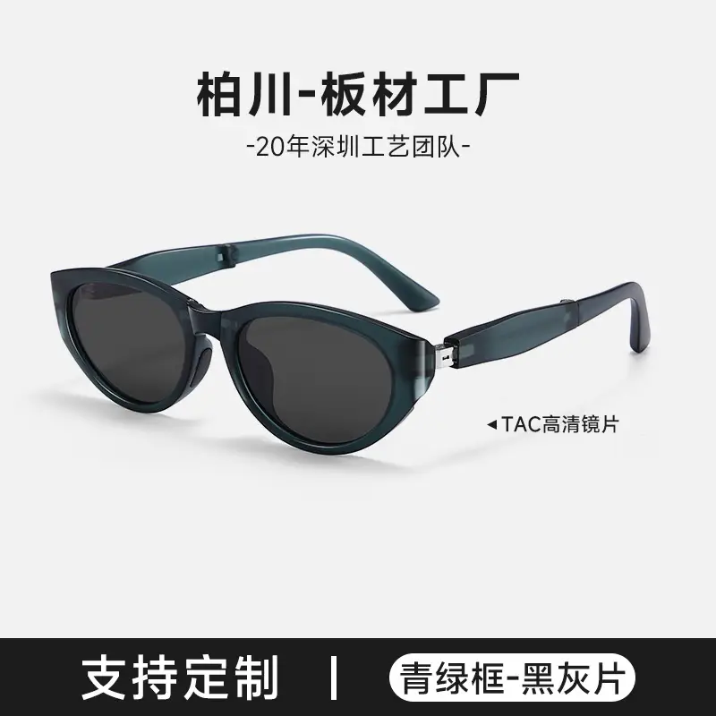 Women Anti-UV Polarized Sunglasses Black 2025 Style - Image 7
