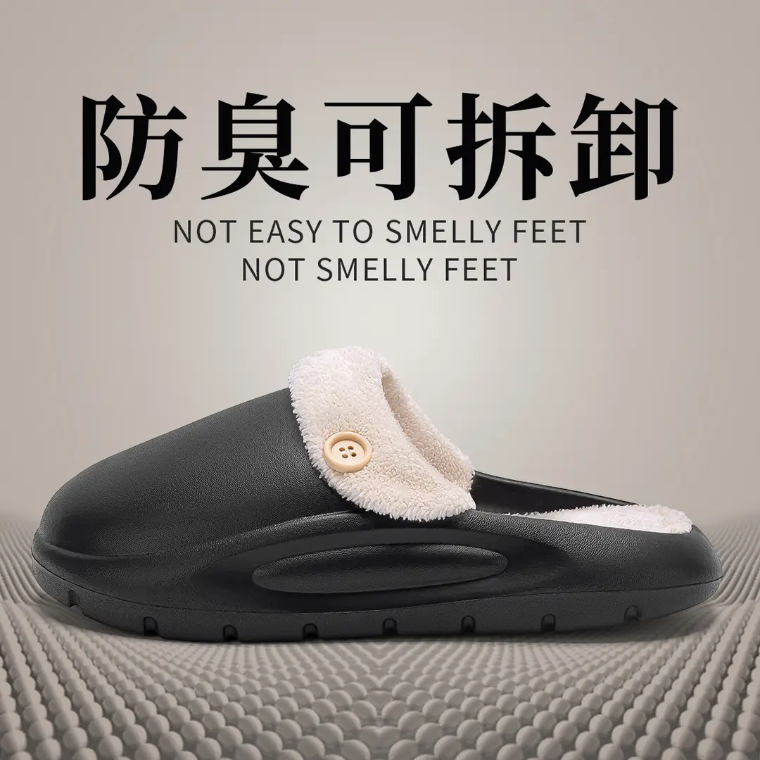 Detachable Cotton Slippers Men's Autumn and Winter Home Thickened Couple Waterproof Warm Thick Bottom Household Plush Slippers Women's Winter - Image 7
