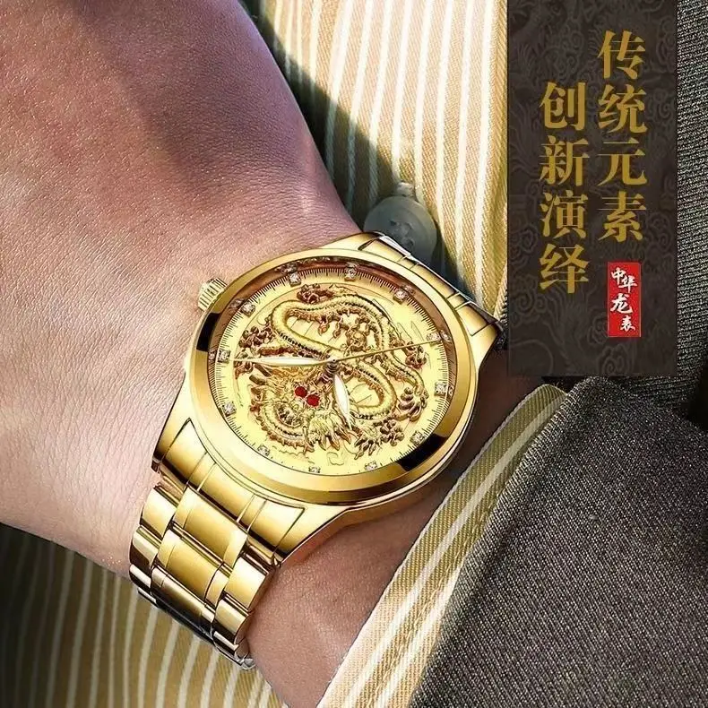 Luminous Gold Dragon Watch for Men