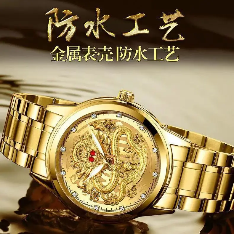 Luminous Gold Dragon Watch for Men