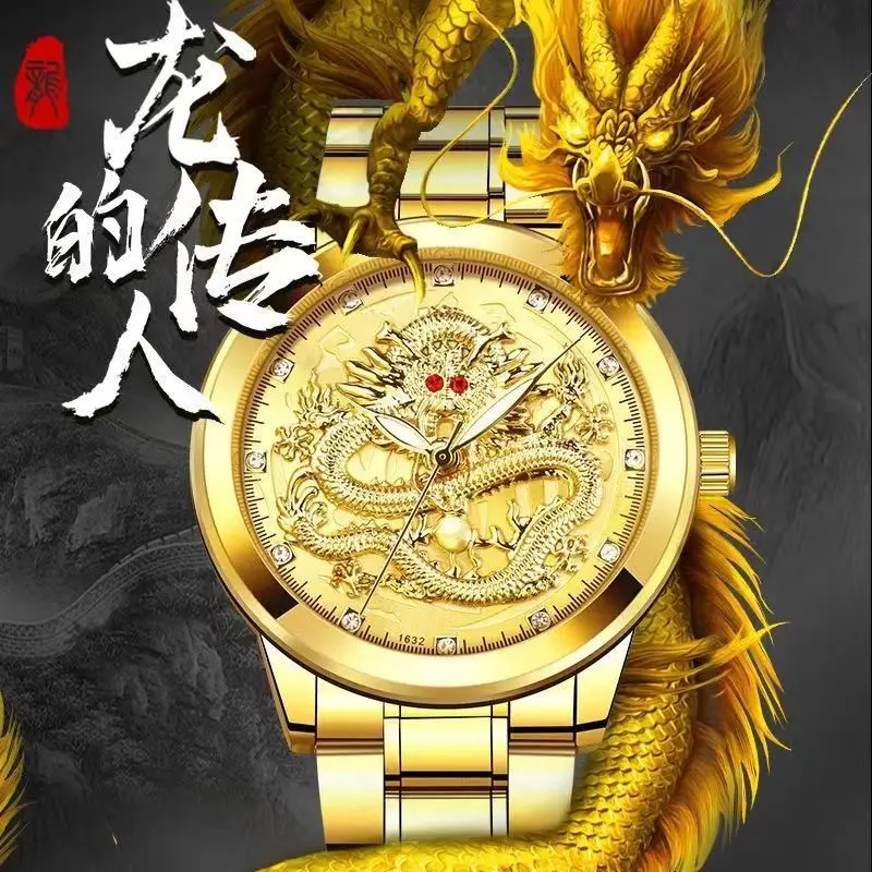 Luminous Gold Dragon Watch for Men — feature 1