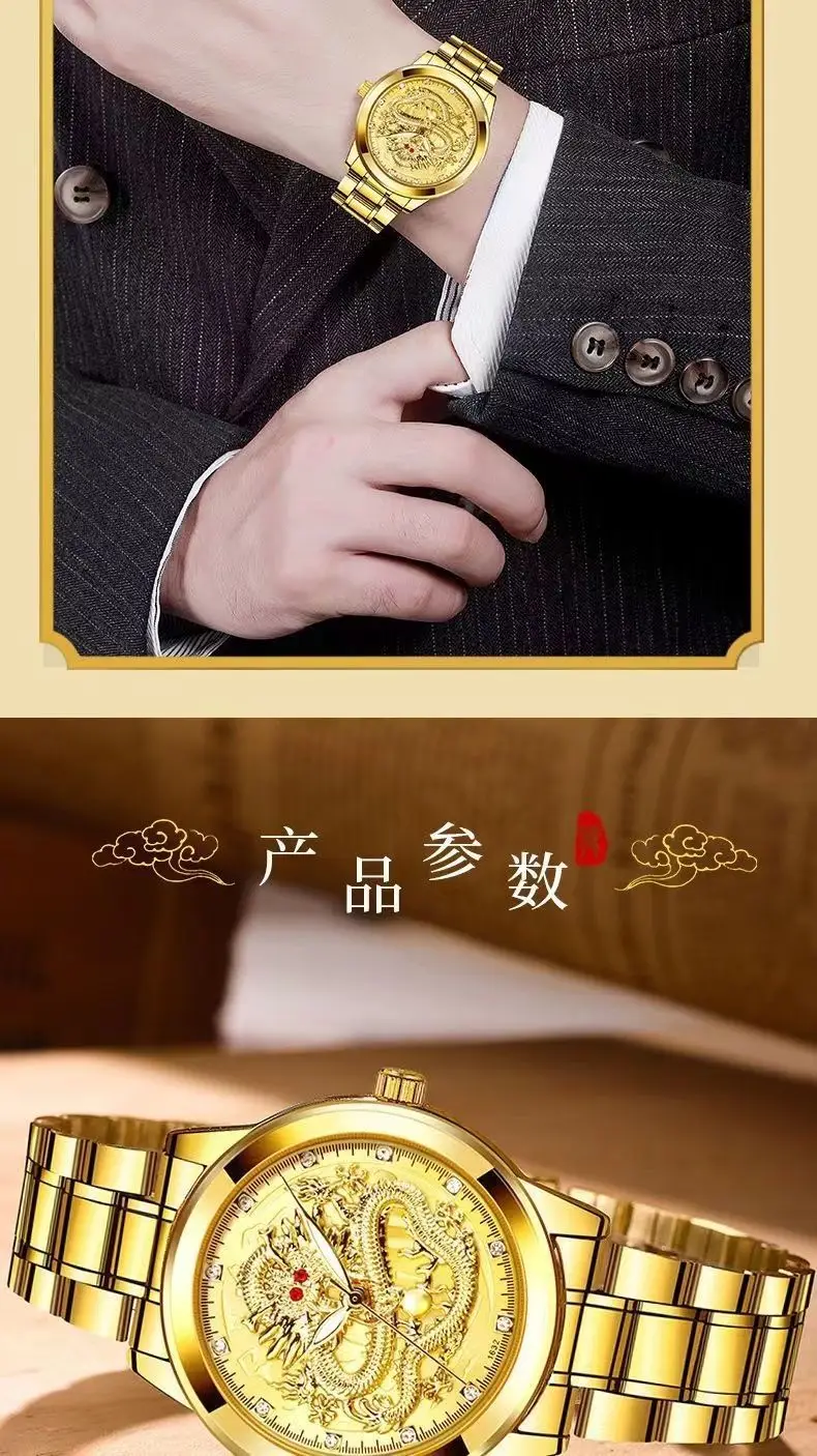 Luminous Gold Dragon Watch for Men — feature 10