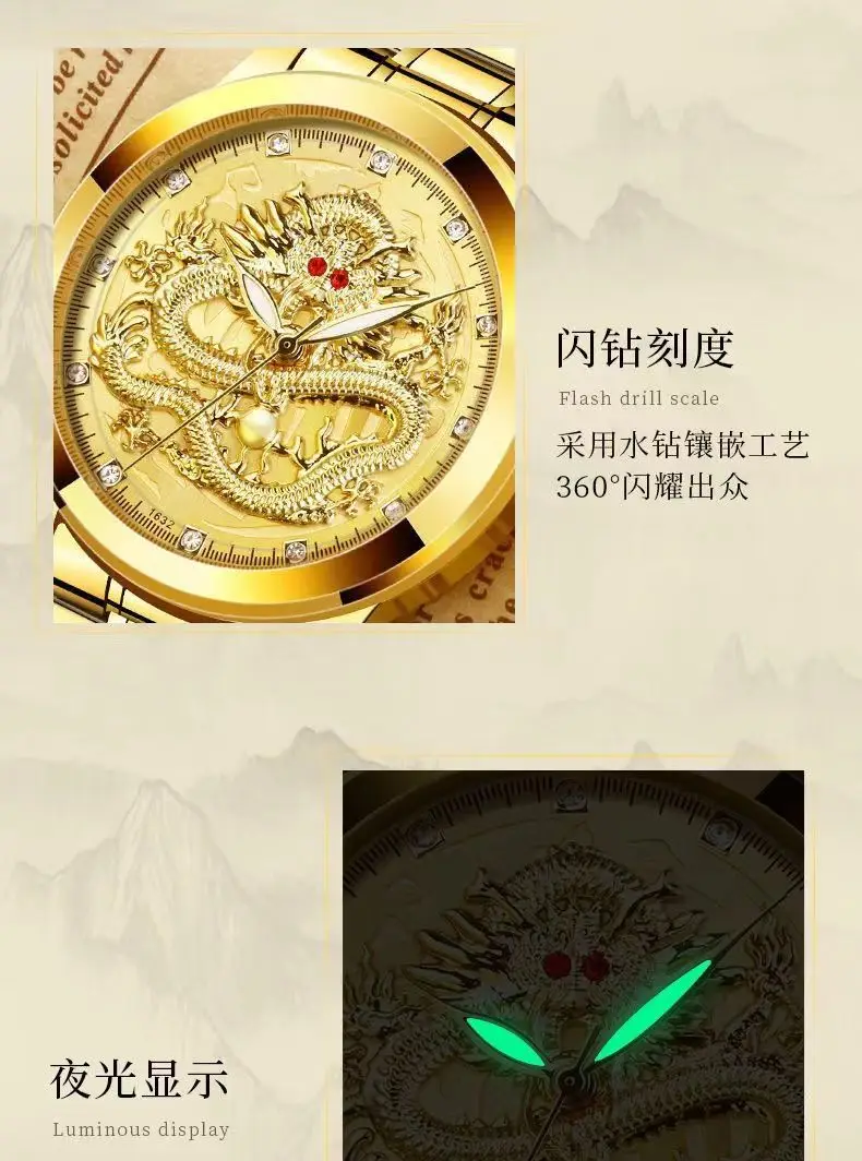 Luminous Gold Dragon Watch for Men — feature 12