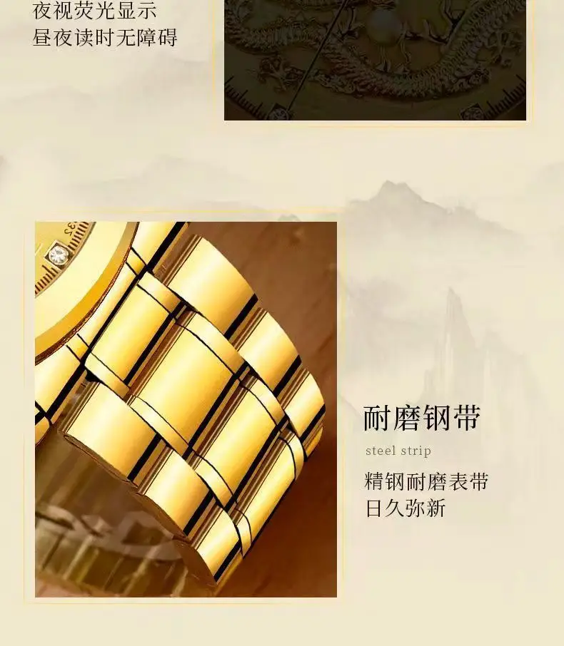 Luminous Gold Dragon Watch for Men — feature 13