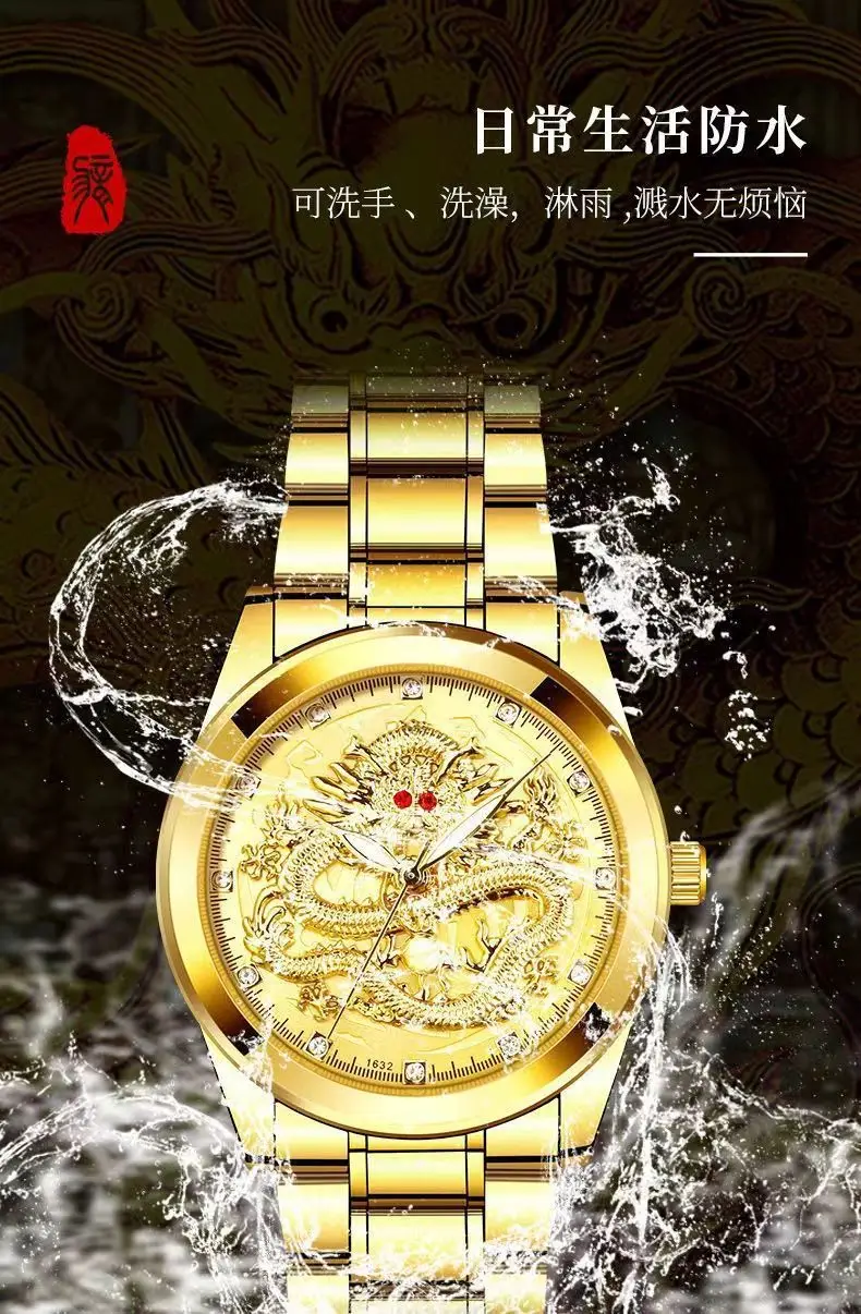 Luminous Gold Dragon Watch for Men — feature 14