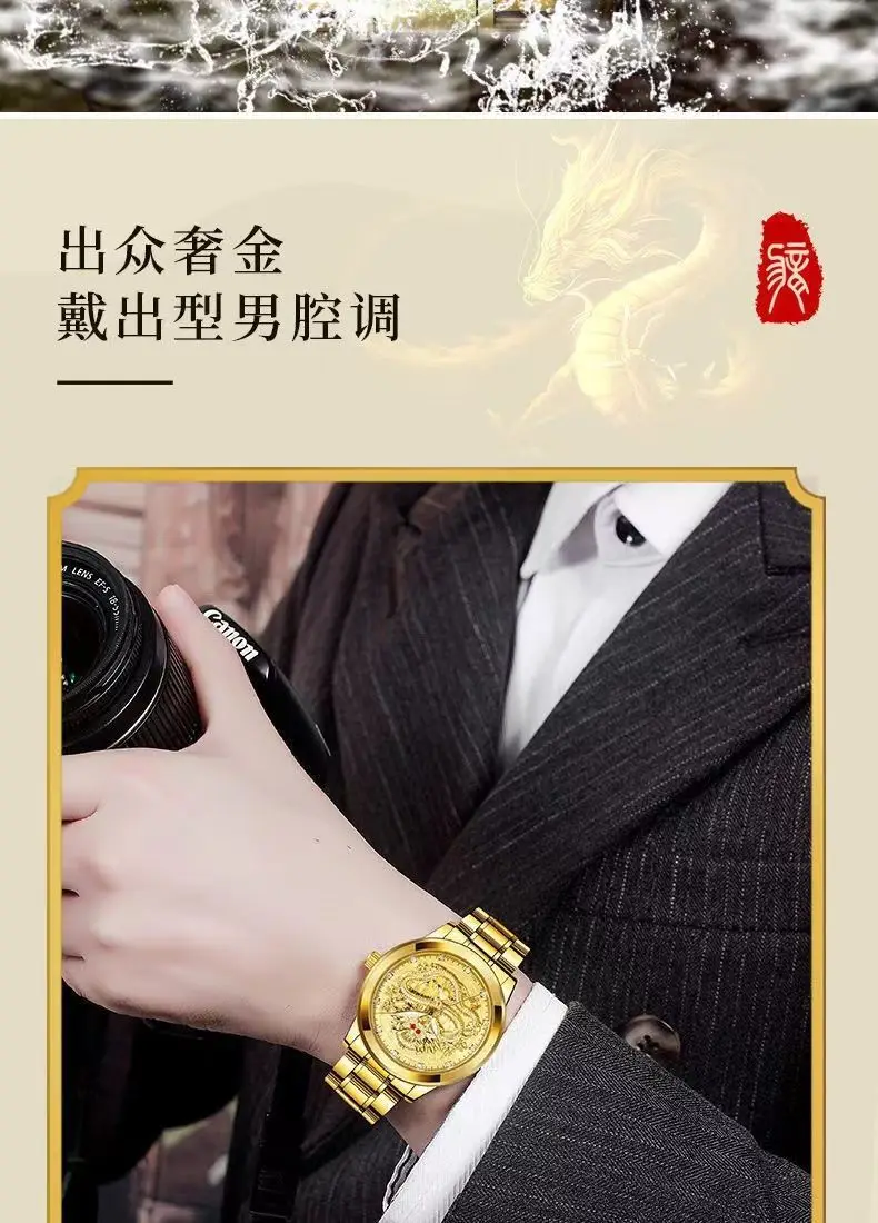 Luminous Gold Dragon Watch for Men — feature 15