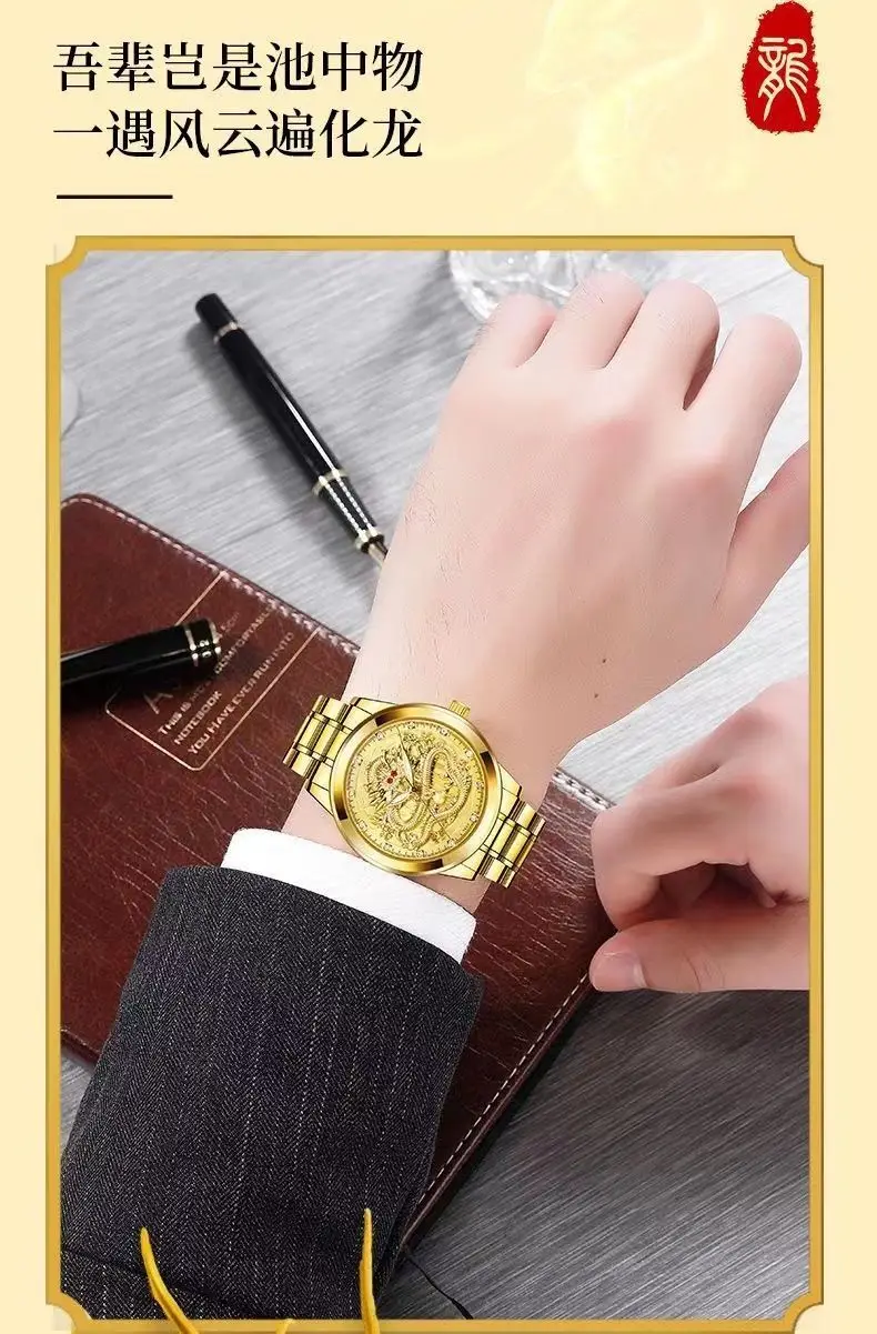 Luminous Gold Dragon Watch for Men — feature 7