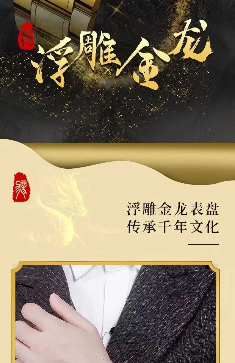 Luminous Gold Dragon Watch for Men — feature 9