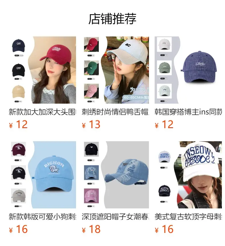 Women Wash Denim Baseball Cap Light Blue Face-Slimming — feature 1