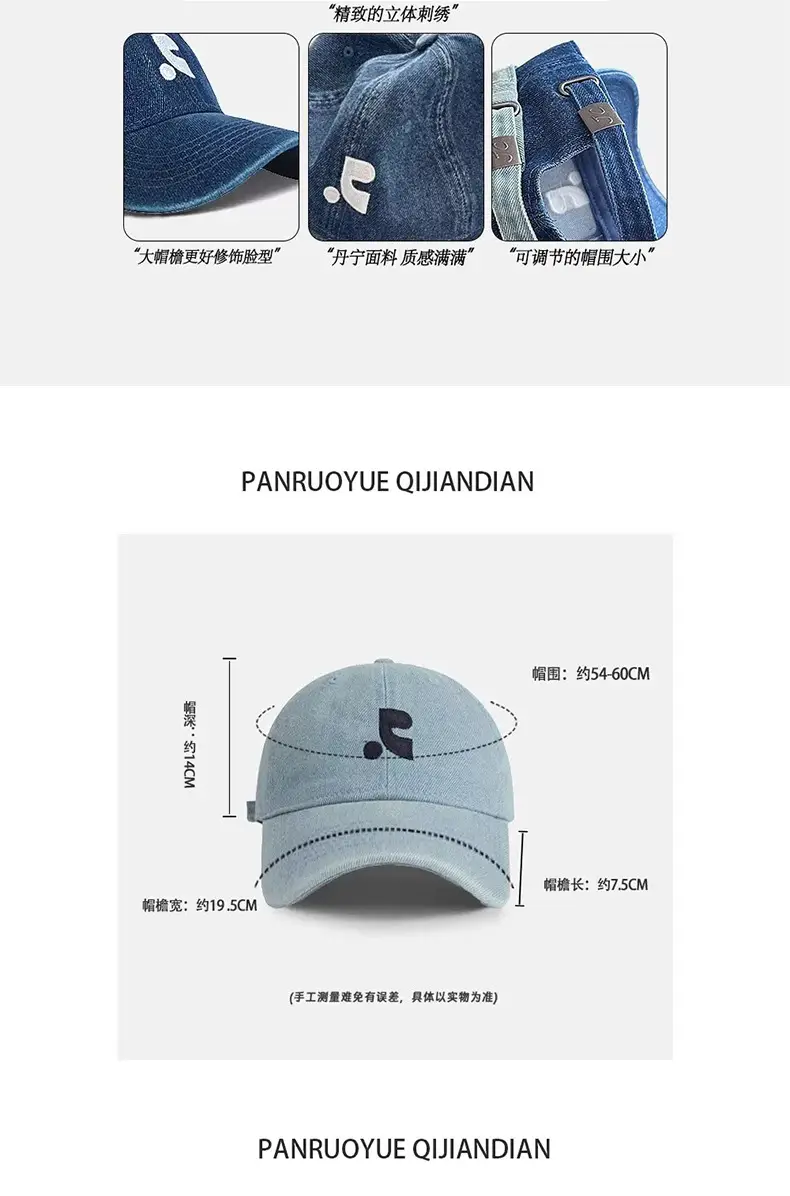 Women Wash Denim Baseball Cap Light Blue Face-Slimming — feature 8