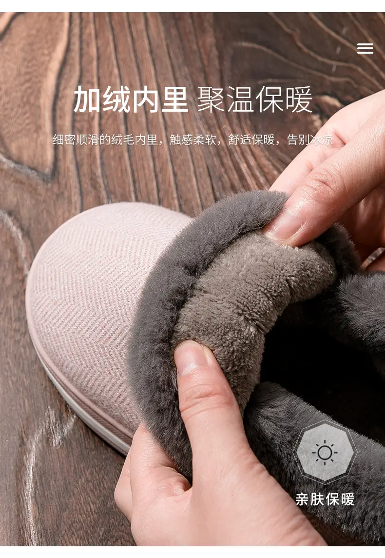 Couple's Cotton Shoes for Women, Winter Closed-Back Plush Outerwear with Extra Plush, Warm Home Large-Size Cotton Slippers, Maternity Shoes — feature 7