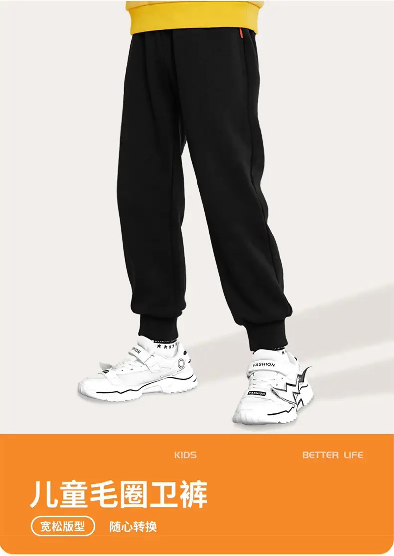 Kids Sweatpants Black Graphic Spring 2025 — feature 1