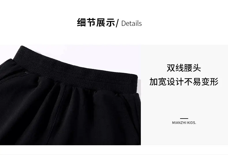 Kids Sweatpants Black Graphic Spring 2025 — feature 18
