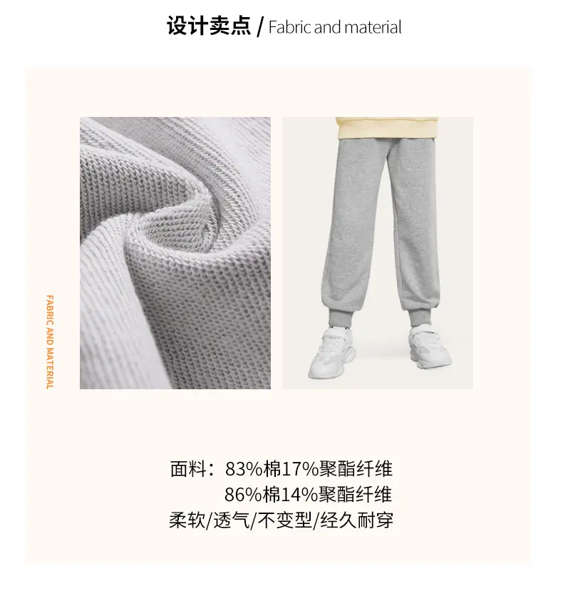 Kids Sweatpants Black Graphic Spring 2025 — feature 2
