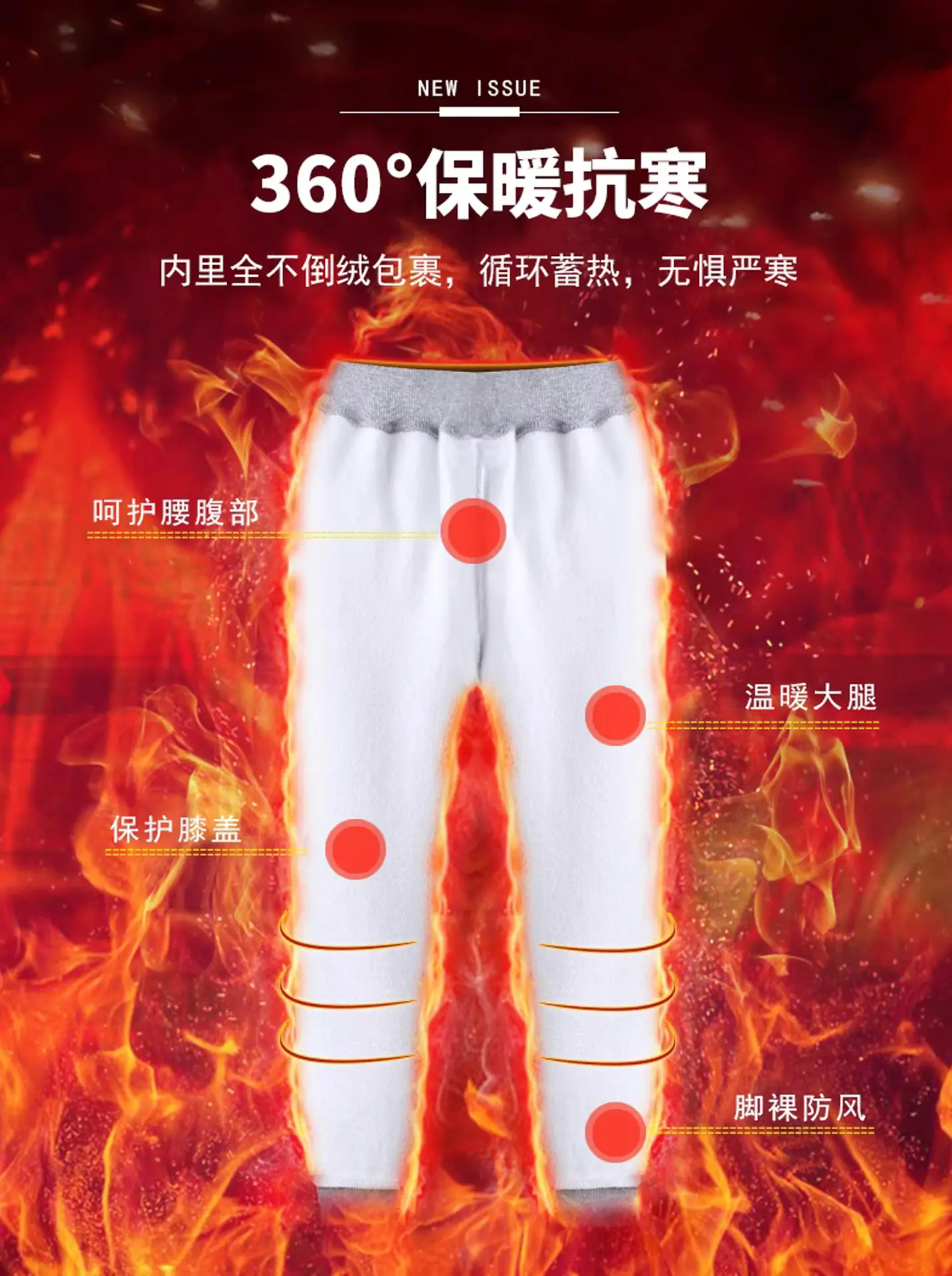 Kids Sweatpants Black Graphic Spring 2025 — feature 6