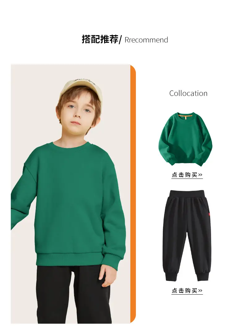 Kids Sweatpants Black Graphic Spring 2025 — feature 8