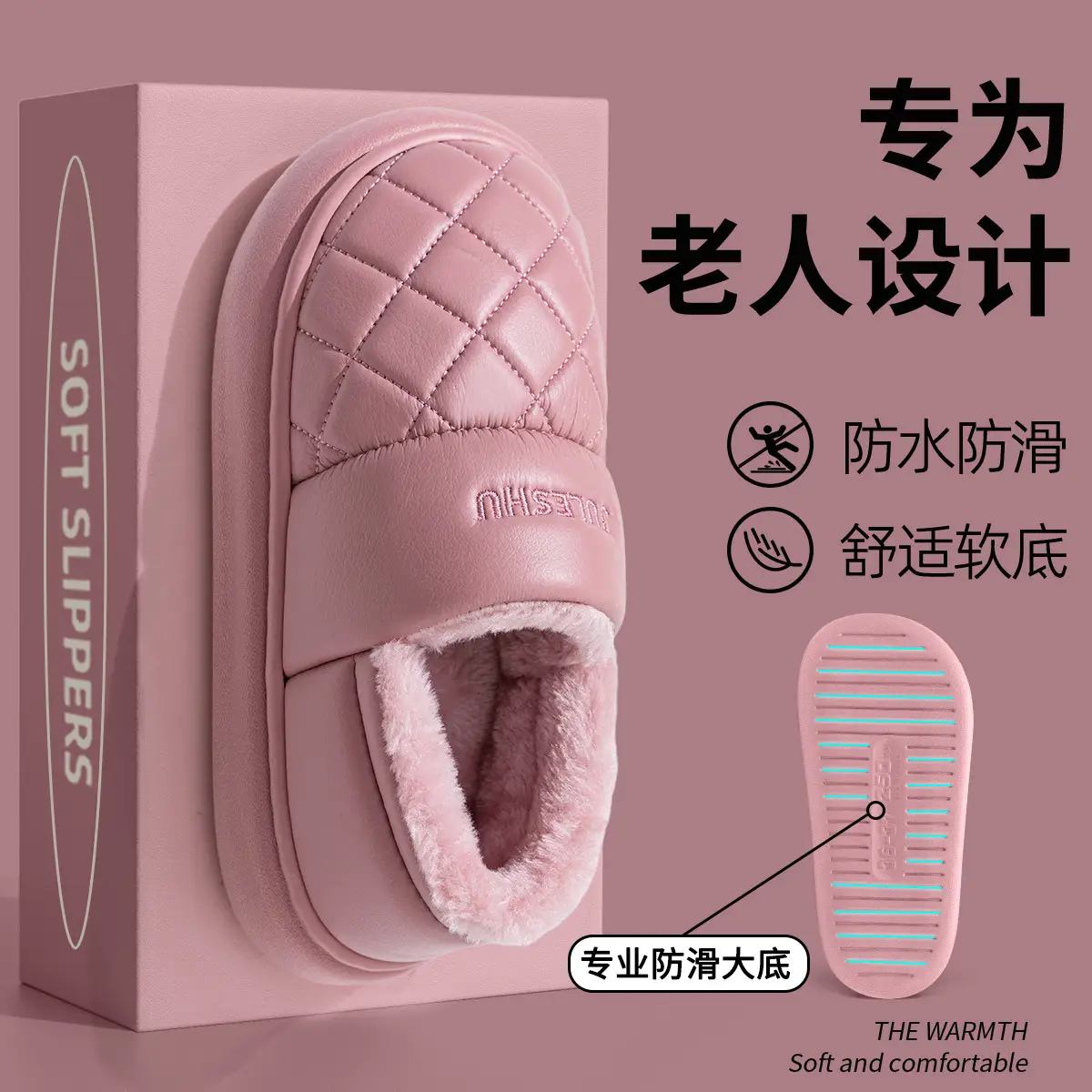 Women's Pink Quilted Warm Slippers Autumn Winter - Image 9