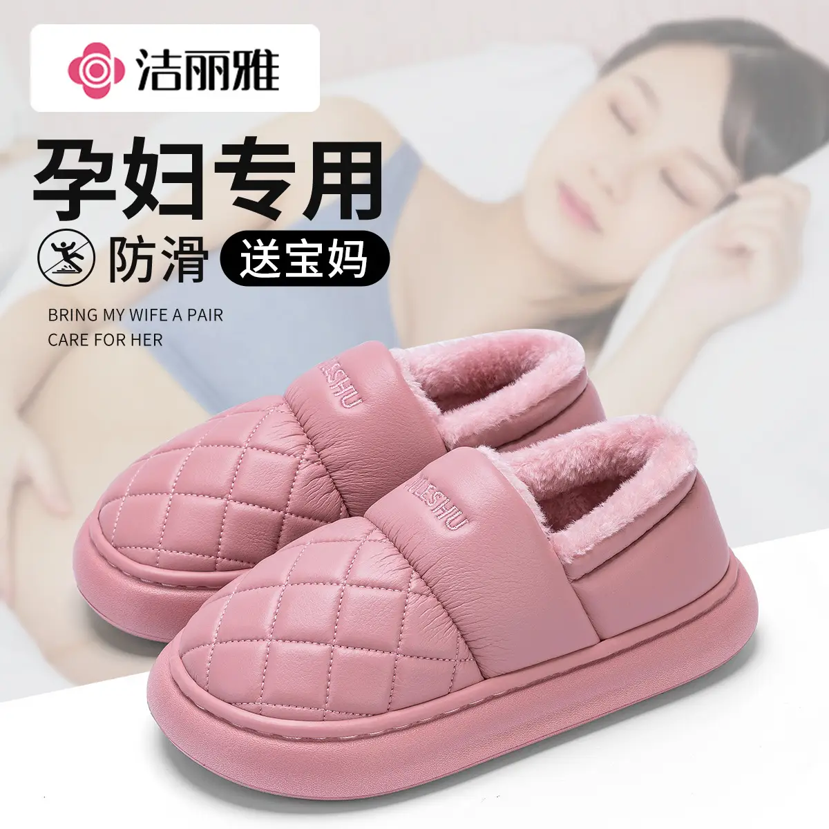 Women's Pink Quilted Warm Slippers Autumn Winter - Image 10