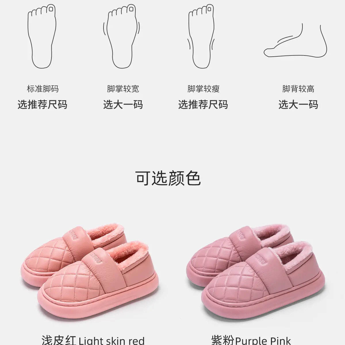 Women's Pink Quilted Warm Slippers Autumn Winter — feature 13