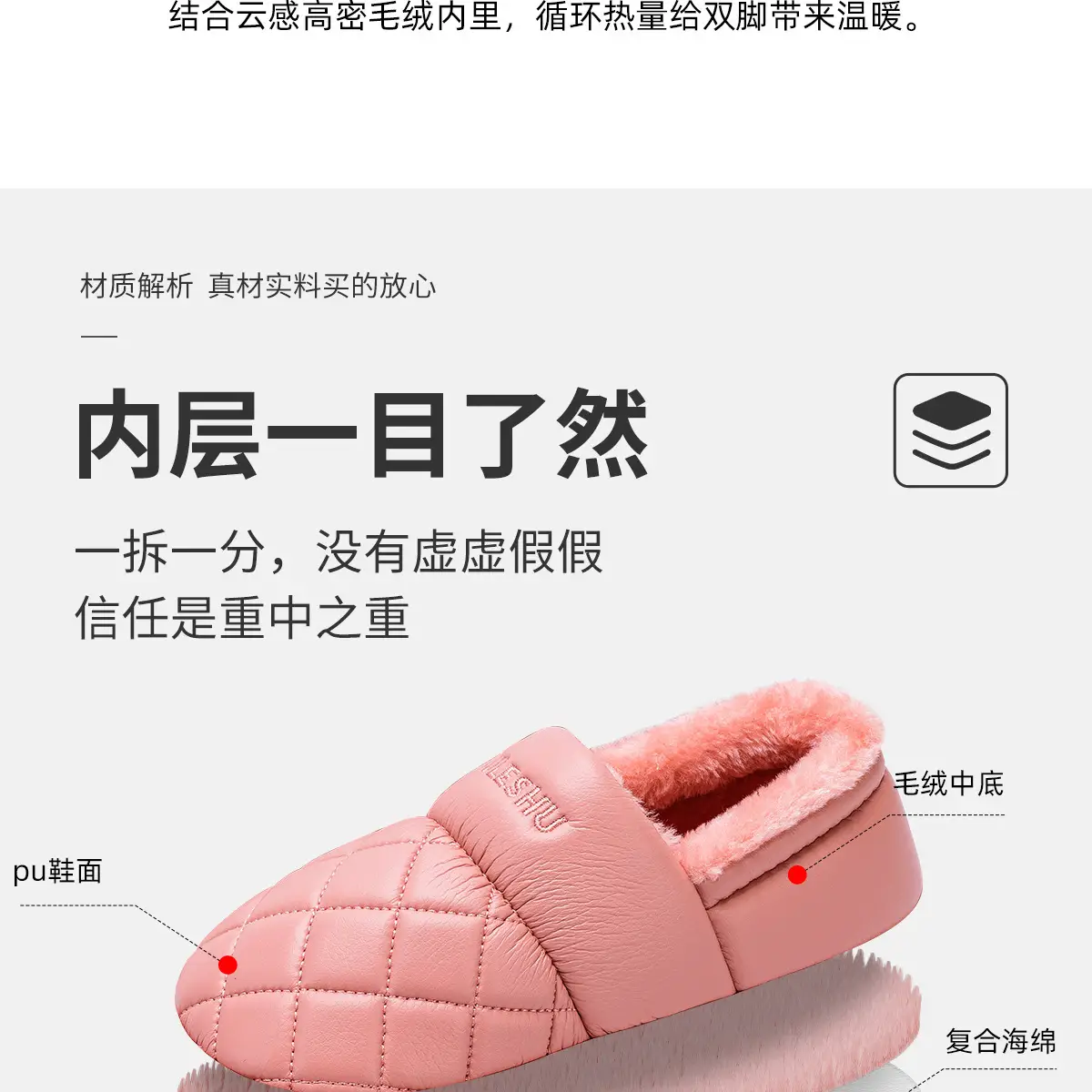 Women's Pink Quilted Warm Slippers Autumn Winter — feature 6