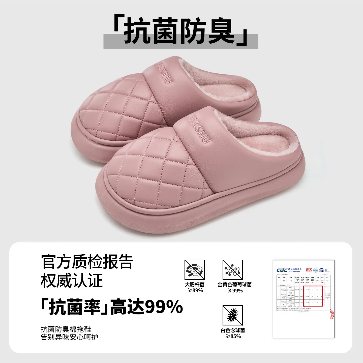 Women's Pink Quilted Warm Slippers Autumn Winter - Image 5