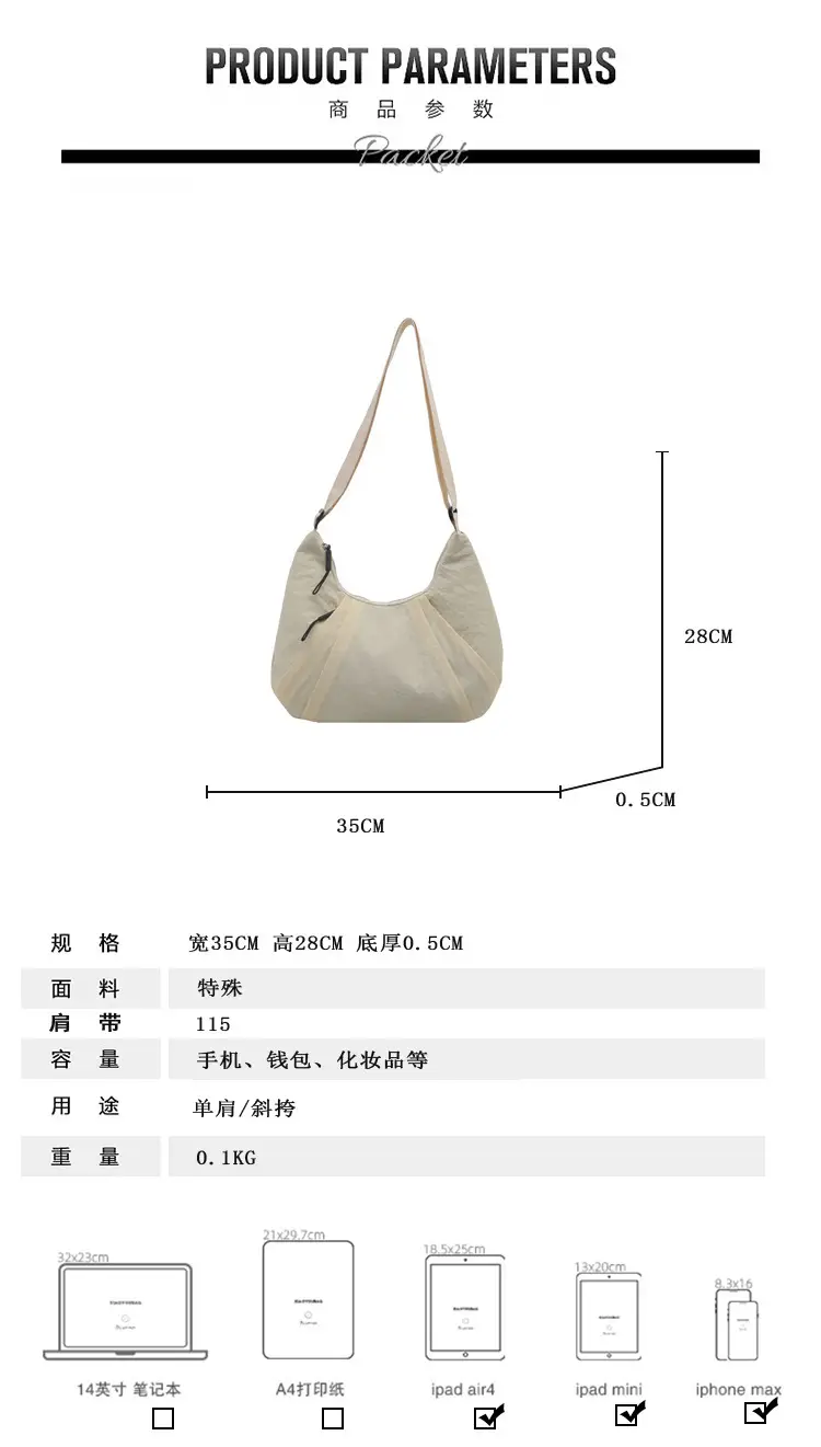 Trendy Nylon Underarm Bag 2025 Spring Summer Casual Shoulder Crossbody — feature 2