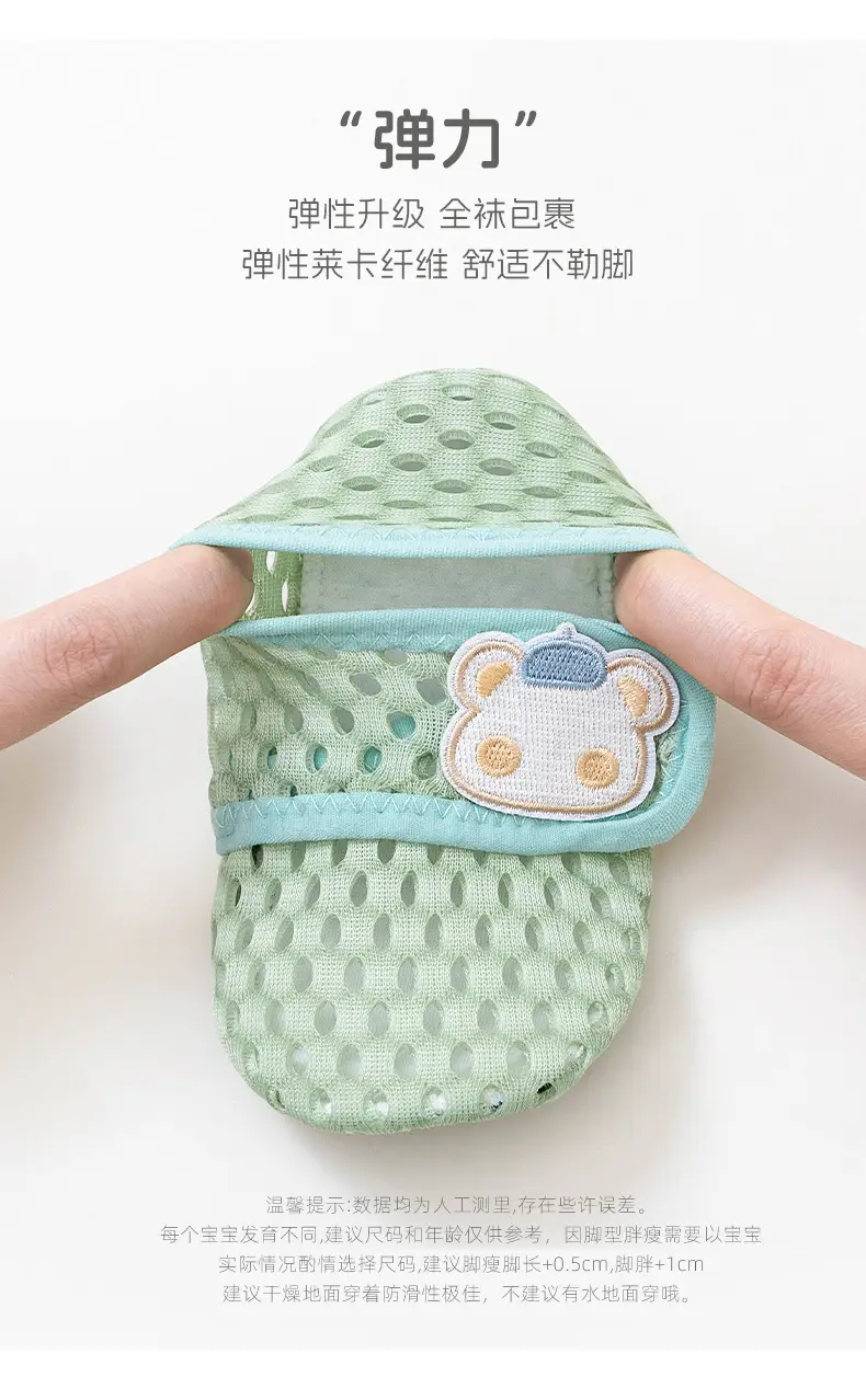 Baby's Floor Shoes Summer Non-Slip Soft Mesh Bottom β feature 4