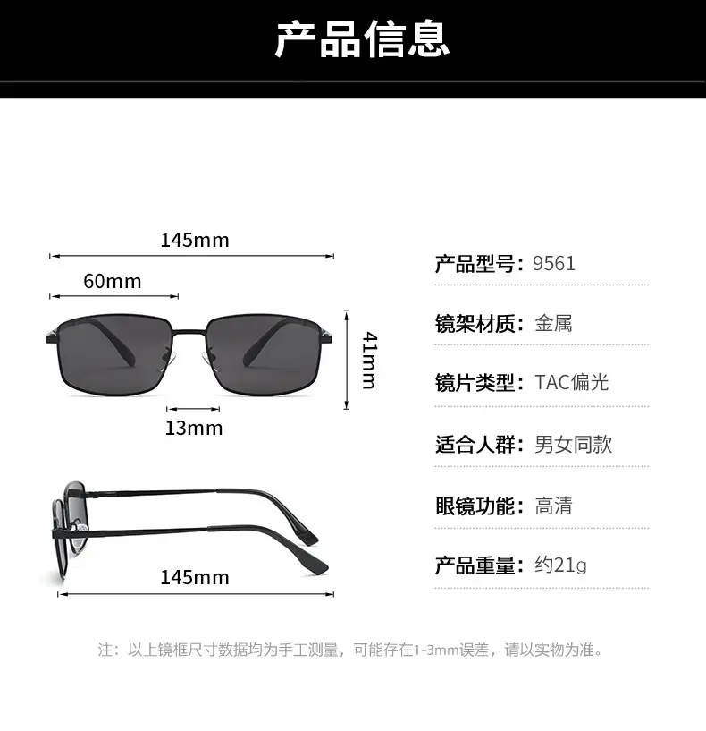 Men Polarized Anti-UV Sunglasses Black — feature 14