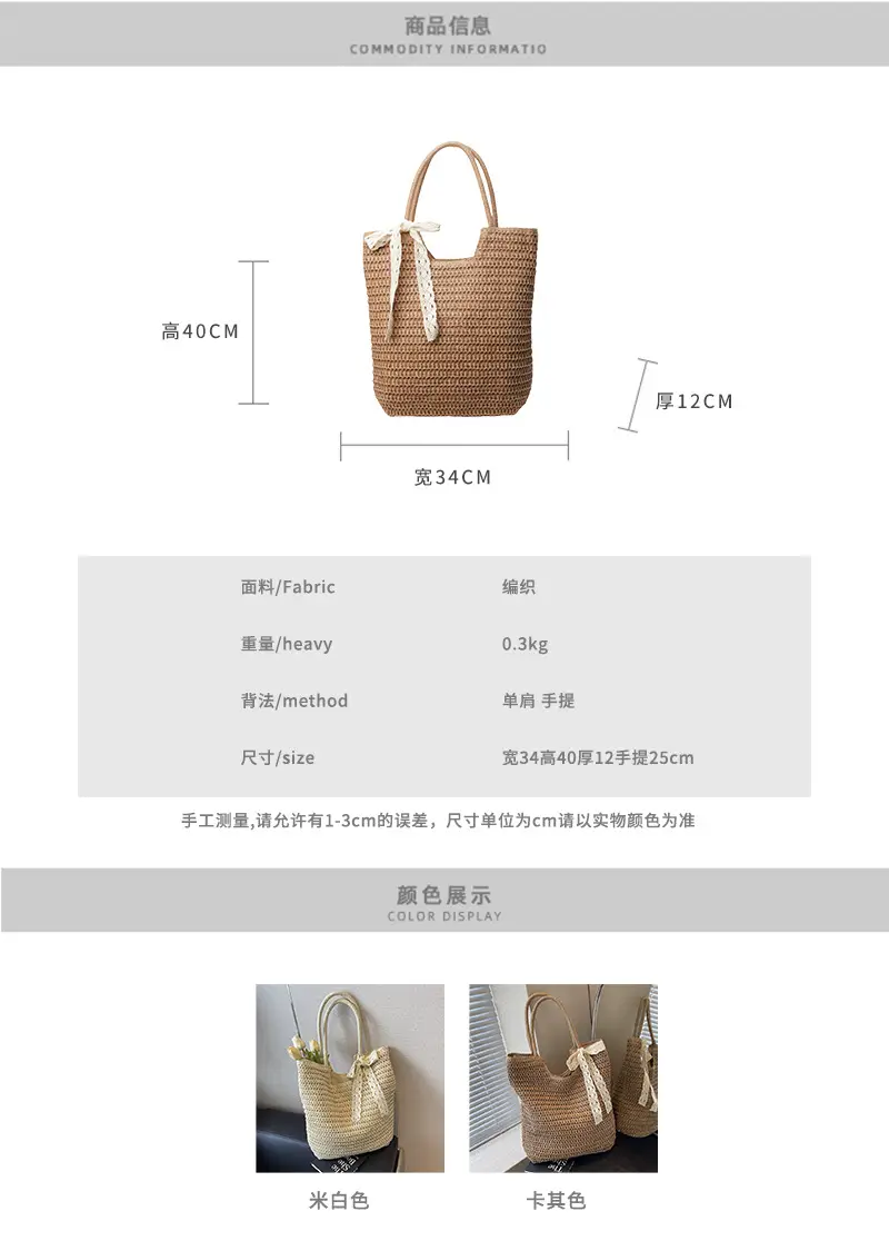 Women's Woven Shoulder Bag Brown New Spring 2025 — feature 2