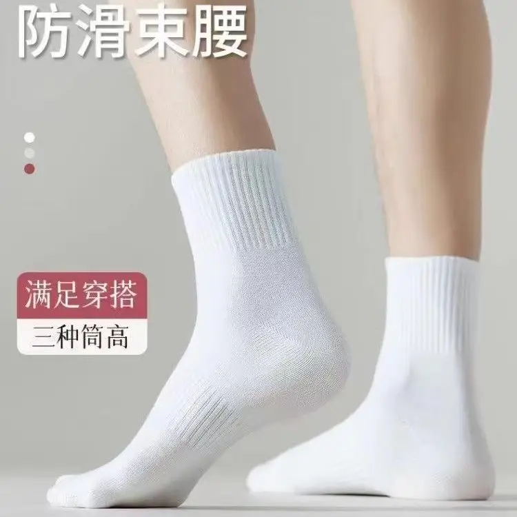 Mid-Socks Ins Casual All-Match Solid Color Socks Men's Anti-Slip Anti-Bacterial Sports Socks High-Elastic Foot-Resistant Cotton Socks