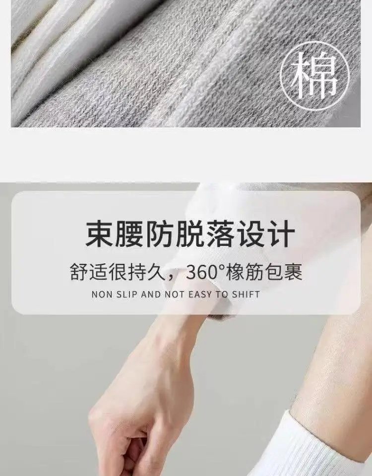 Mid-Socks Ins Casual All-Match Solid Color Socks Men's Anti-Slip Anti-Bacterial Sports Socks High-Elastic Foot-Resistant Cotton Socks — feature 2