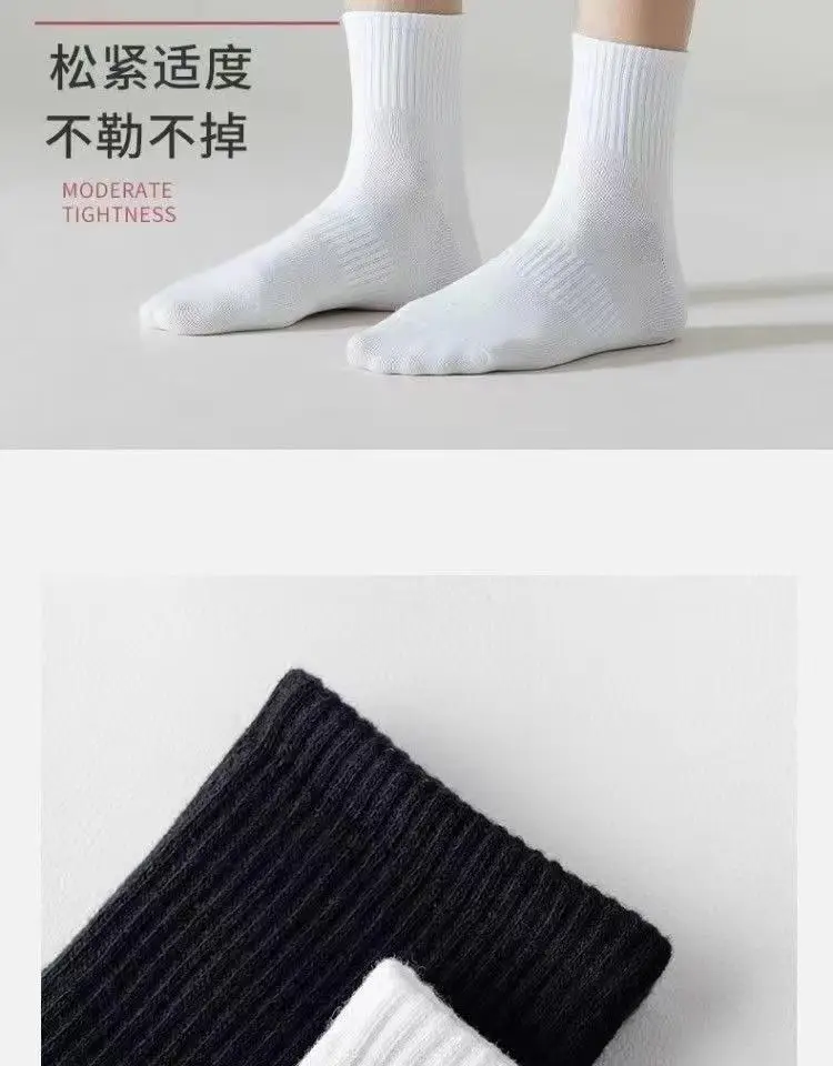 Mid-Socks Ins Casual All-Match Solid Color Socks Men's Anti-Slip Anti-Bacterial Sports Socks High-Elastic Foot-Resistant Cotton Socks — feature 7