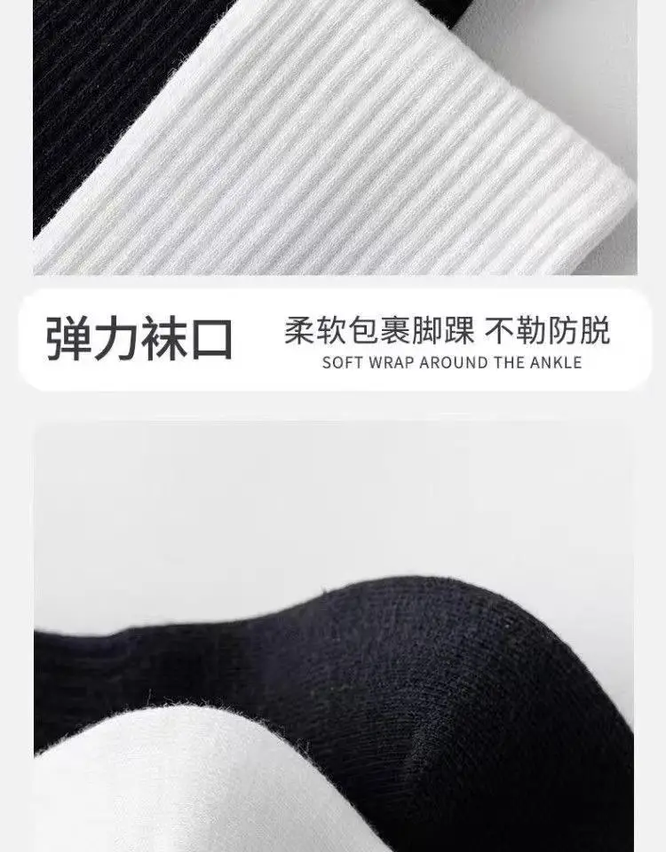 Mid-Socks Ins Casual All-Match Solid Color Socks Men's Anti-Slip Anti-Bacterial Sports Socks High-Elastic Foot-Resistant Cotton Socks — feature 8