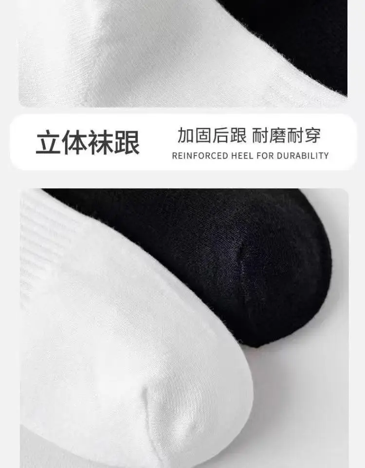Mid-Socks Ins Casual All-Match Solid Color Socks Men's Anti-Slip Anti-Bacterial Sports Socks High-Elastic Foot-Resistant Cotton Socks — feature 9