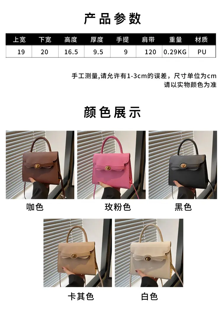 White Korean Style Square Handbag 2025 Spring — feature 1