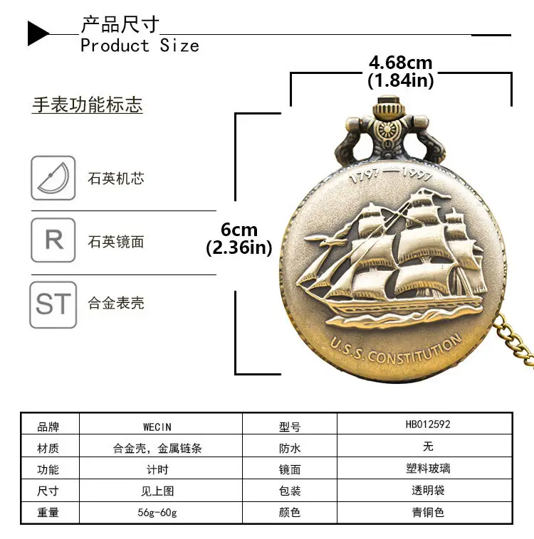 U.S. Constitution Sailboat Pocket Watch Necklace for Men Women — feature 13