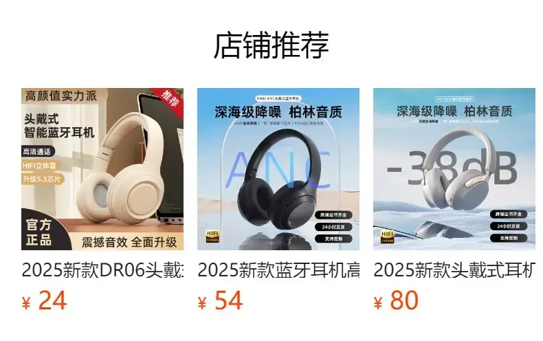 Purple Over-Ear Wireless Headphones with Noise Reduction — feature 1