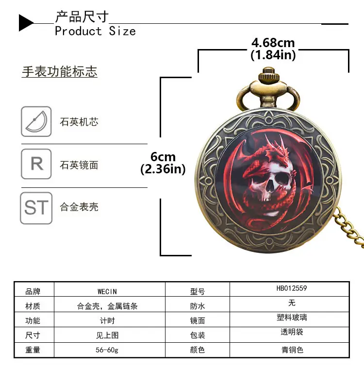 Vintage Bronze Pocket Watch with Anchor Navigation Map — feature 34