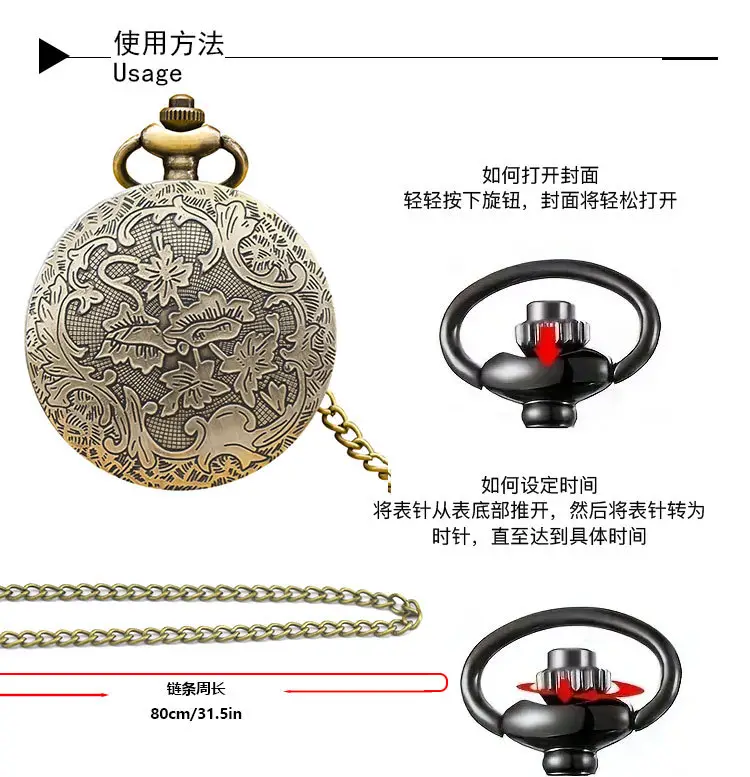 Vintage Bronze Pocket Watch with Anchor Navigation Map — feature 36