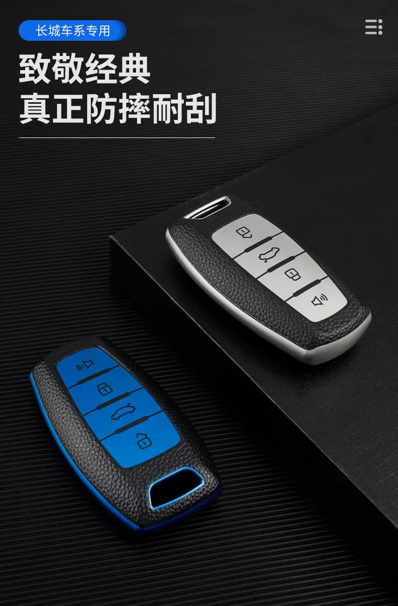 Great Wall Haval Key Cover Blue Black Long Lasting — feature 1